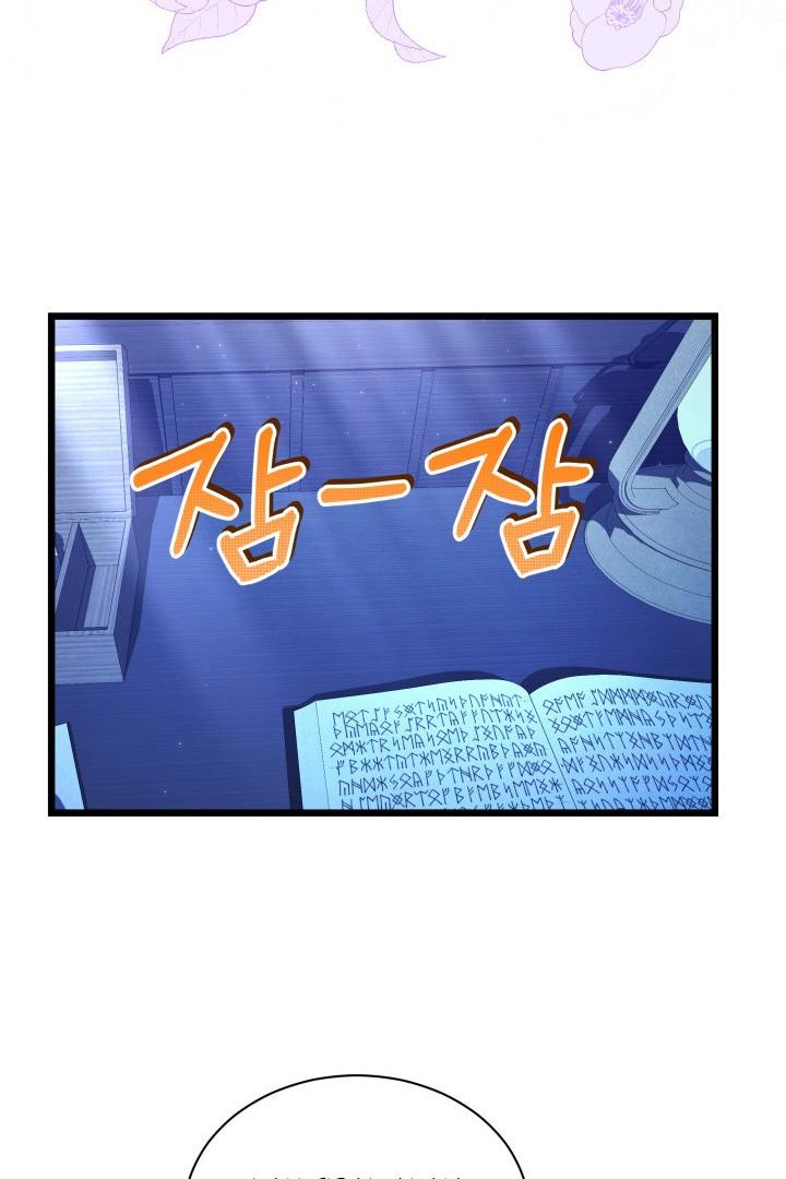 I Became a Tyrant’s Maid Chapter 20 page 33