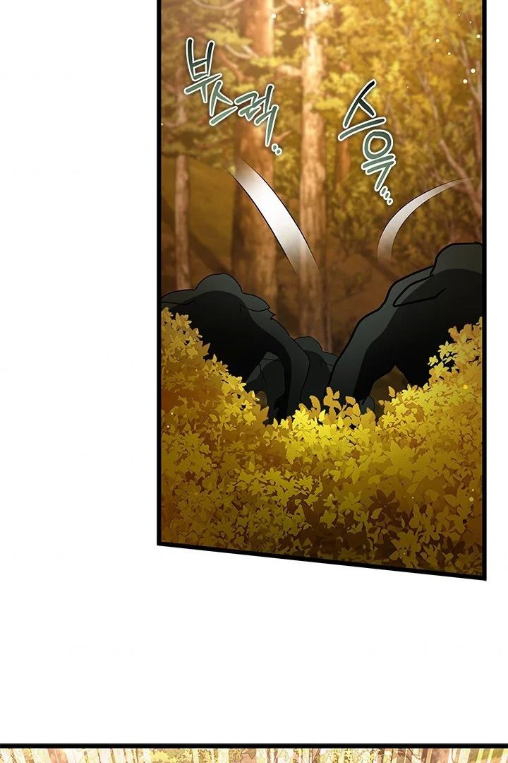 I Became a Tyrant’s Maid Chapter 25 page 68