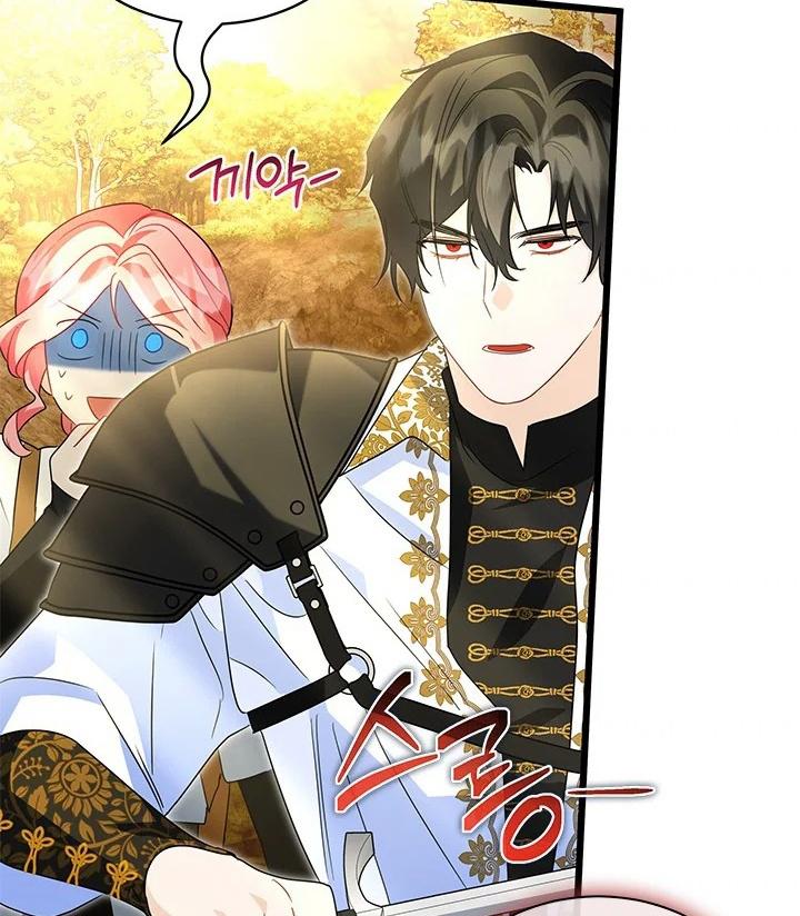 I Became a Tyrant’s Maid Chapter 25 page 72