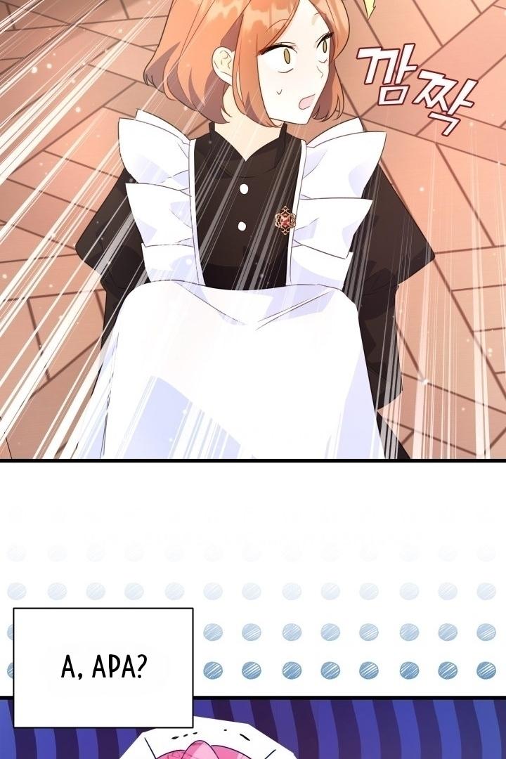 I Became a Tyrant’s Maid Chapter 4 page 33