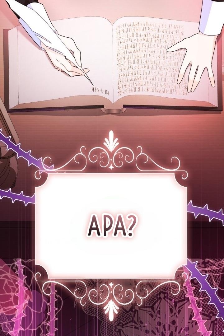 I Became a Tyrant’s Maid Chapter 4 page 52