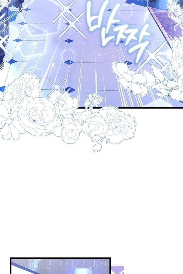 I Became a Tyrant’s Maid Chapter 4 page 70