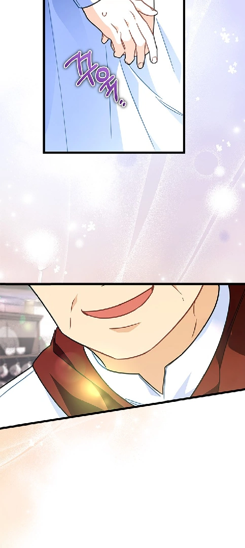 I Became a Tyrant’s Maid Chapter 40 page 44