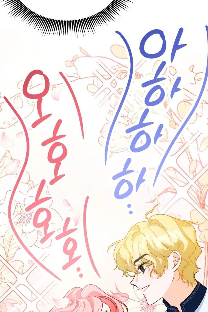 I Became a Tyrant’s Maid Chapter 8 page 54