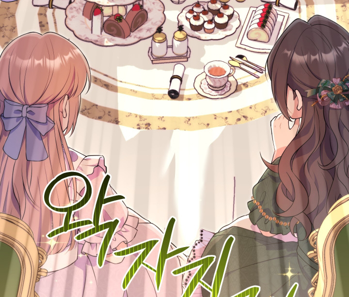 I Became The Childhood Friend of the Obsessive Second Male Lead Chapter 10 page 9