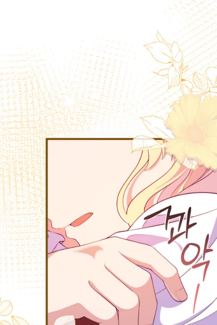 I Became The Childhood Friend of the Obsessive Second Male Lead Chapter 13 page 113