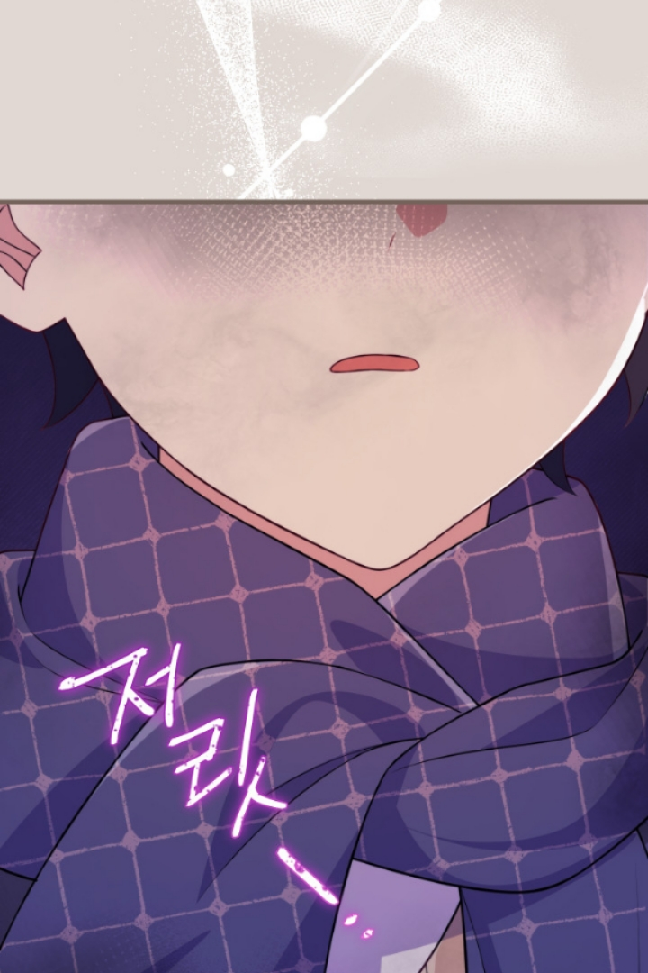 I Became The Childhood Friend of the Obsessive Second Male Lead Chapter 13 page 77