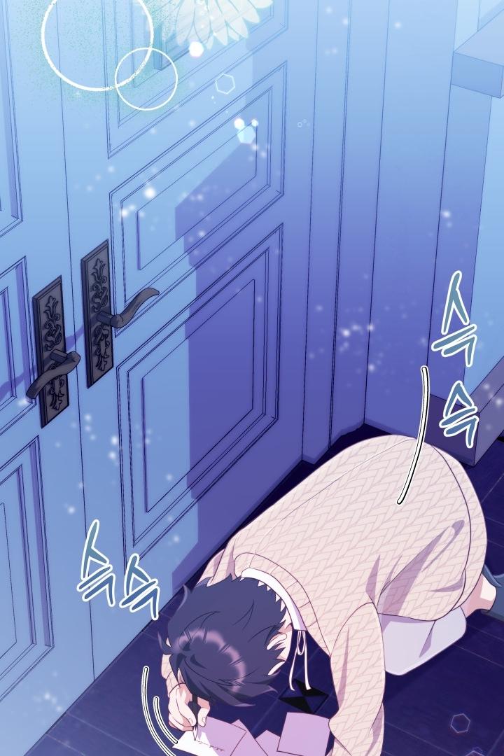 I Became The Childhood Friend of the Obsessive Second Male Lead Chapter 20 page 12
