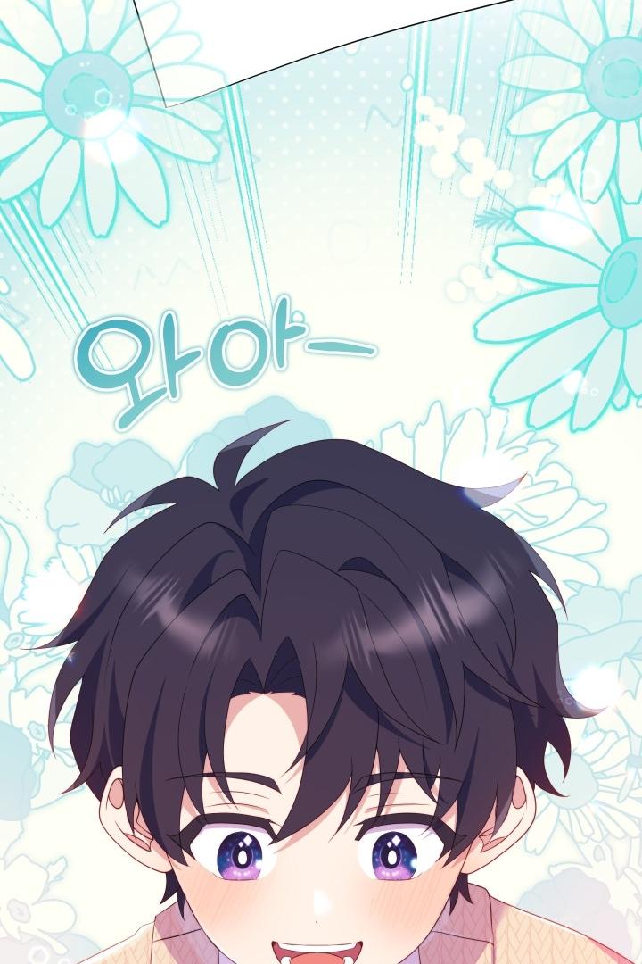 I Became The Childhood Friend of the Obsessive Second Male Lead Chapter 20 page 15