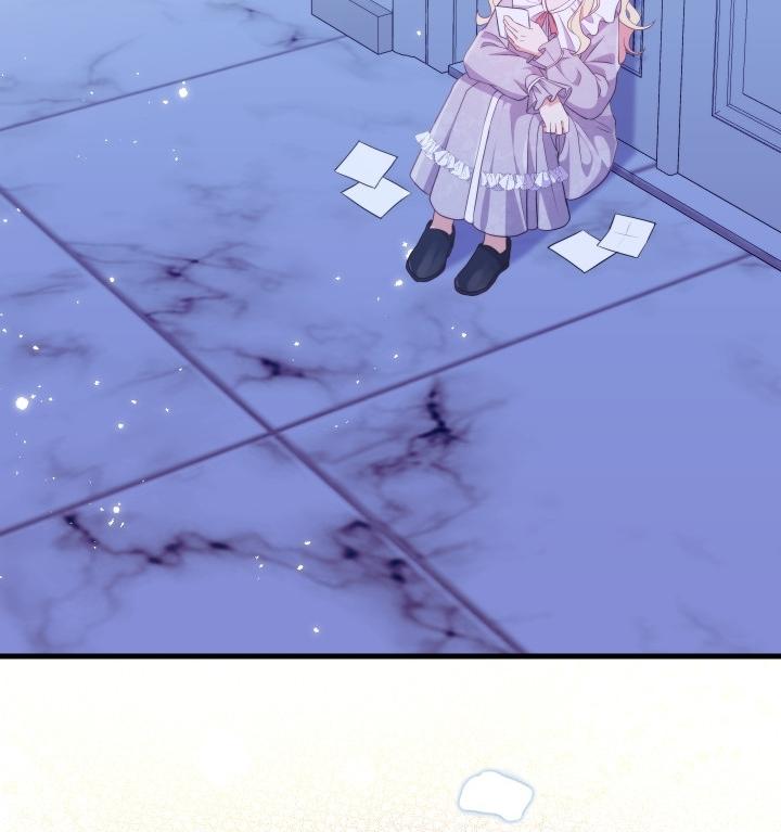 I Became The Childhood Friend of the Obsessive Second Male Lead Chapter 20 page 38
