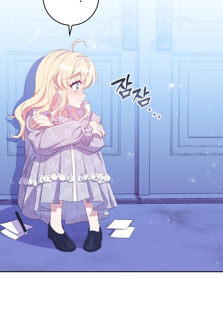 I Became The Childhood Friend of the Obsessive Second Male Lead Chapter 20 page 56