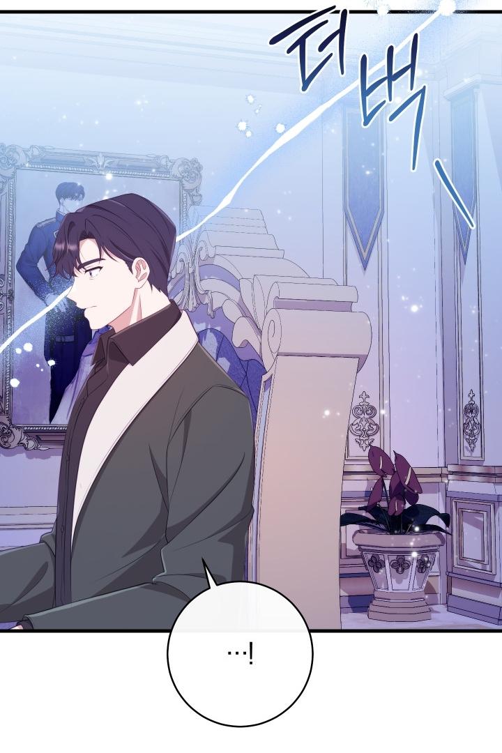 I Became The Childhood Friend of the Obsessive Second Male Lead Chapter 20 page 91