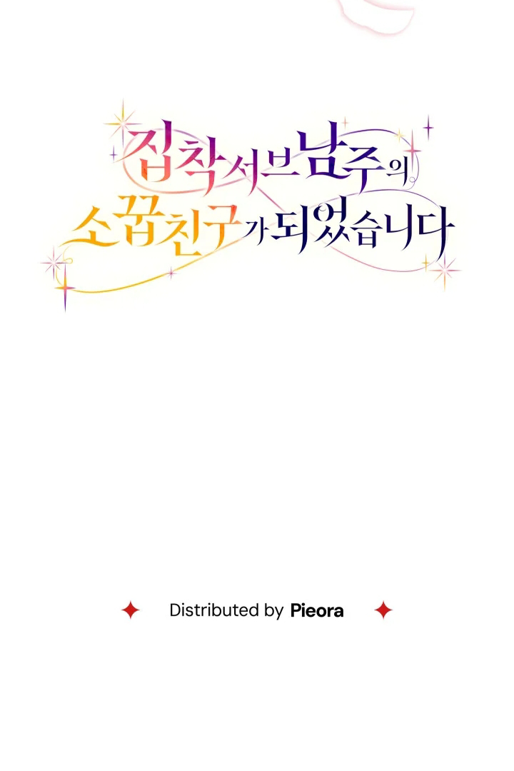 I Became The Childhood Friend of the Obsessive Second Male Lead Chapter 26 page 137