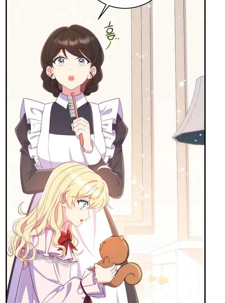 I Became The Childhood Friend of the Obsessive Second Male Lead Chapter 26 page 14