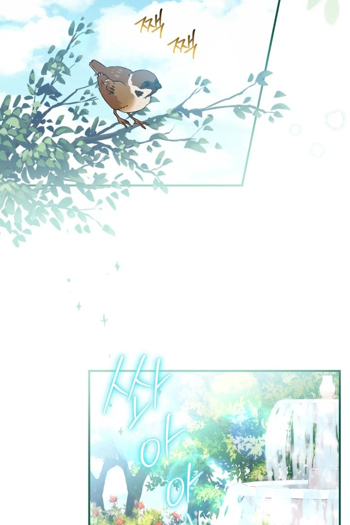 I Became The Childhood Friend of the Obsessive Second Male Lead Chapter 26 page 71
