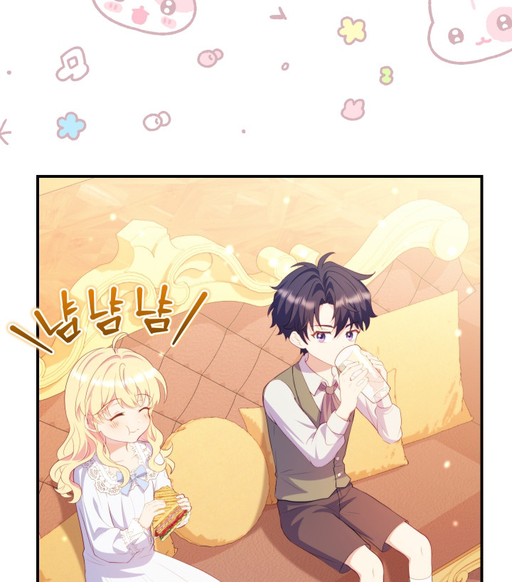 I Became The Childhood Friend of the Obsessive Second Male Lead Chapter 5 page 105