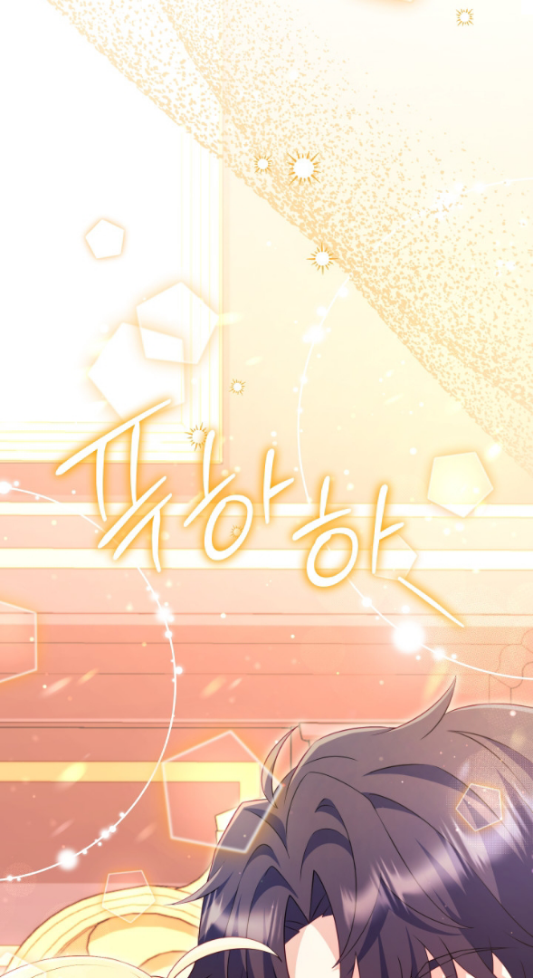I Became The Childhood Friend of the Obsessive Second Male Lead Chapter 5 page 115