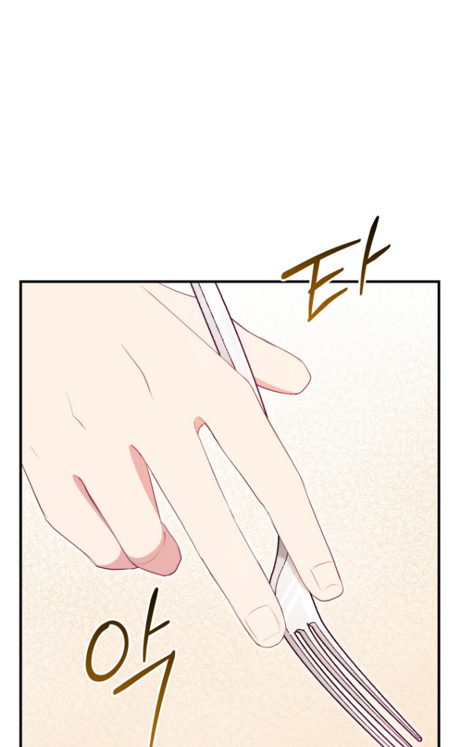 I Became The Childhood Friend of the Obsessive Second Male Lead Chapter 5 page 125