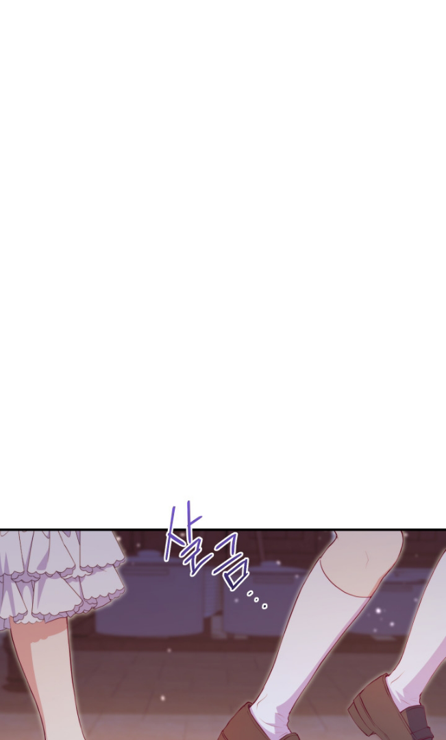 I Became The Childhood Friend of the Obsessive Second Male Lead Chapter 5 page 1