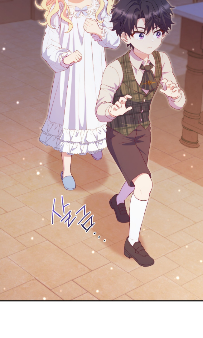 I Became The Childhood Friend of the Obsessive Second Male Lead Chapter 5 page 3