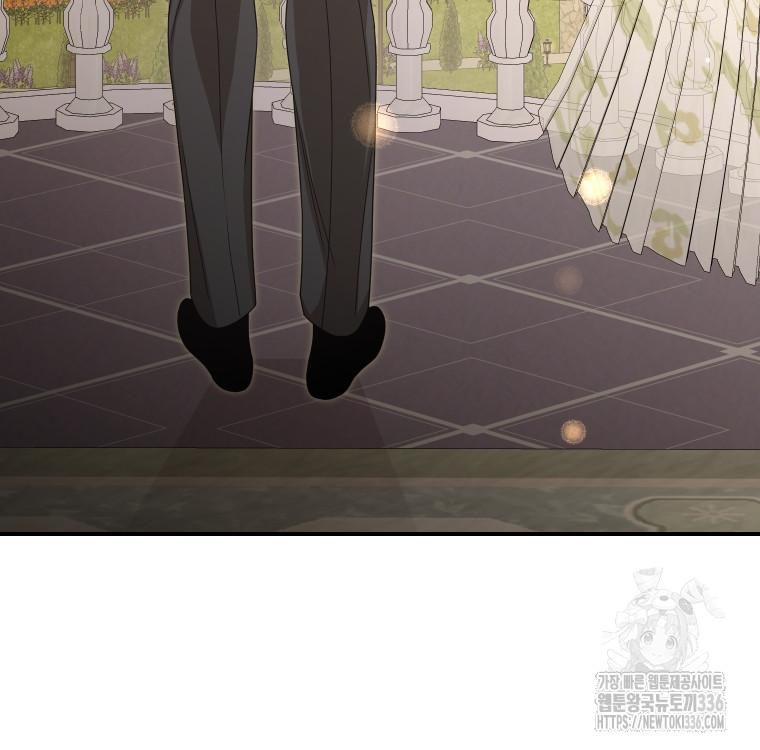 I Became the Devil’s Master Chapter 38 page 20
