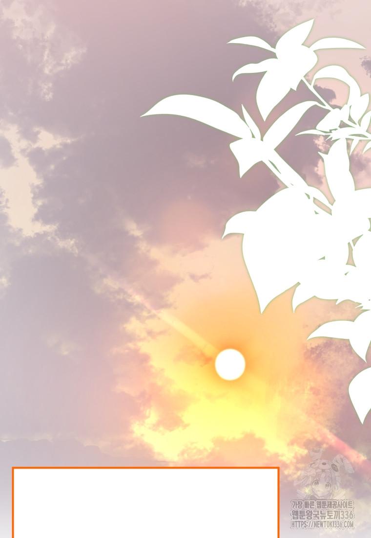 I Became the Devil’s Master Chapter 38 page 23