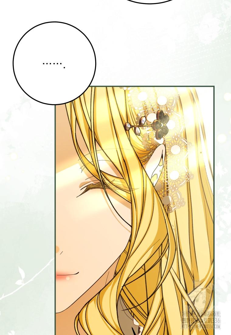 I Became the Devil’s Master Chapter 38 page 45