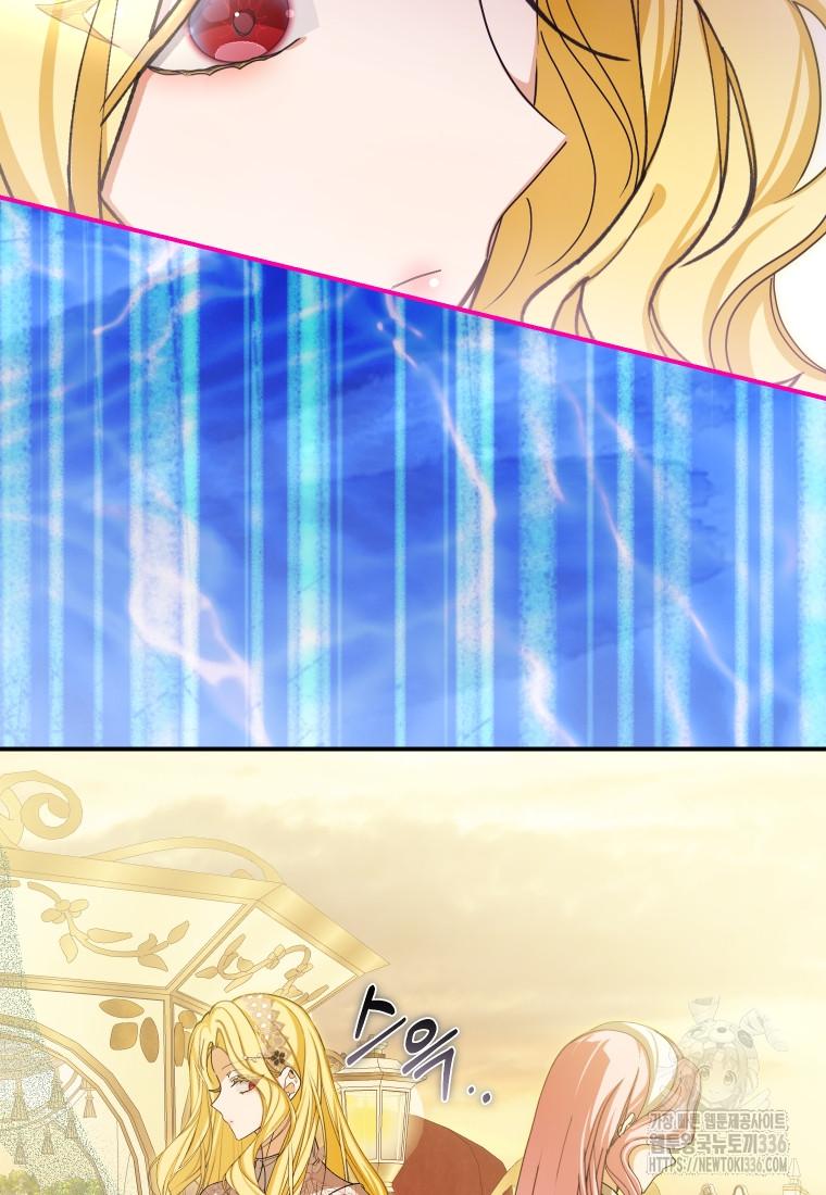 I Became the Devil’s Master Chapter 38 page 50