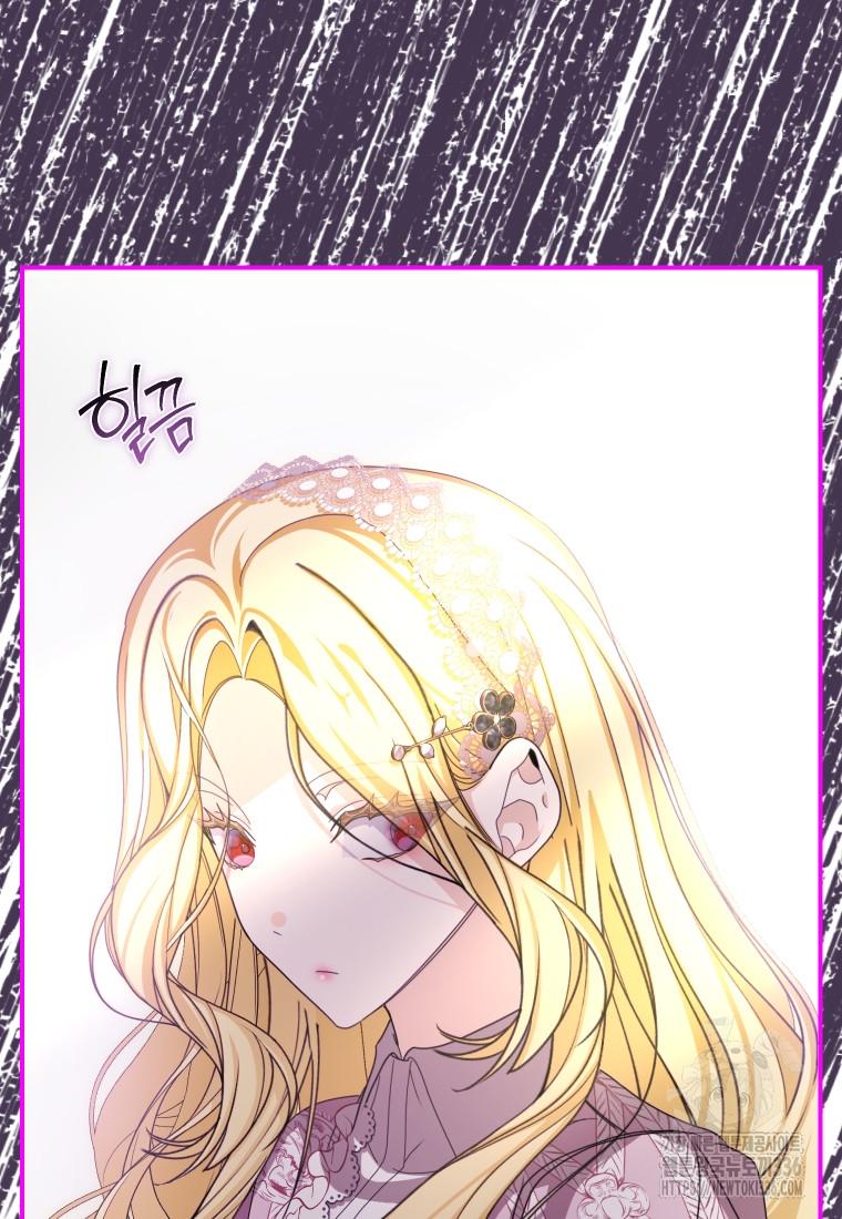 I Became the Devil’s Master Chapter 38 page 52