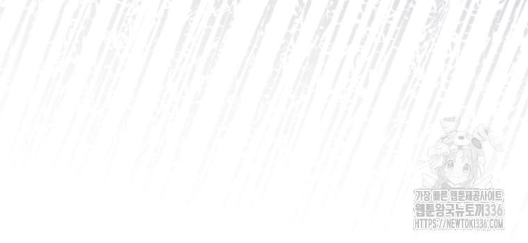 I Became the Devil’s Master Chapter 38 page 54