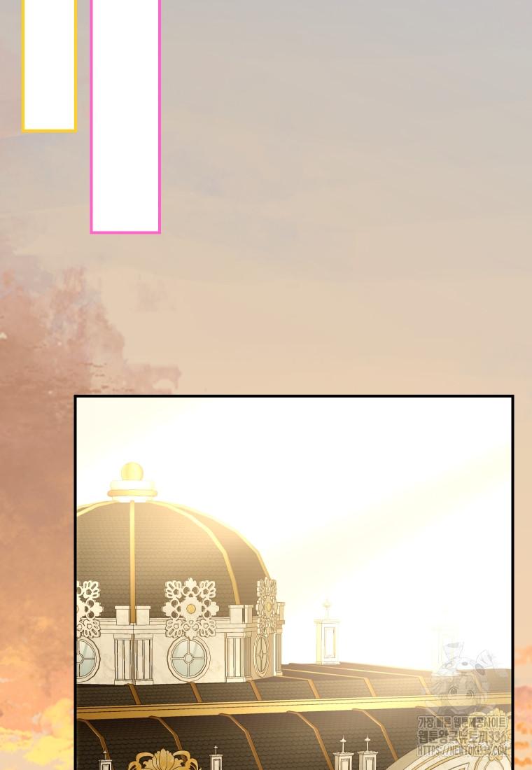 I Became the Devil’s Master Chapter 38 page 56