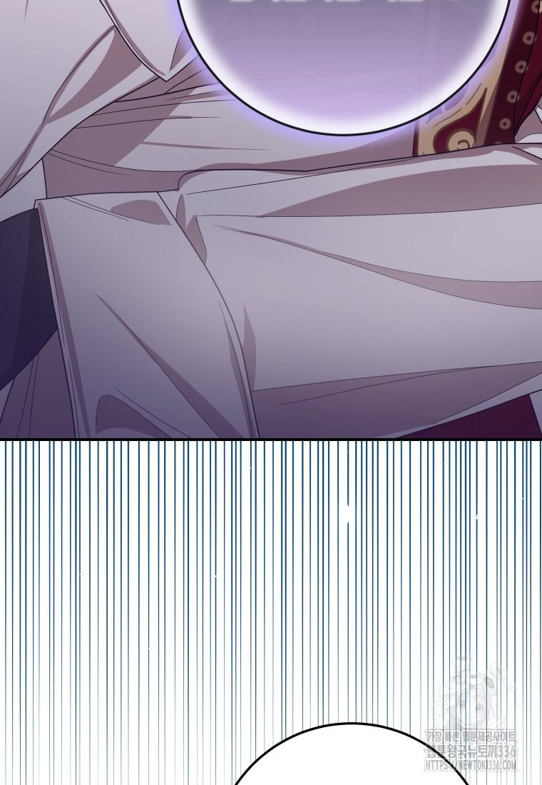 I Became the Devil’s Master Chapter 38 page 67