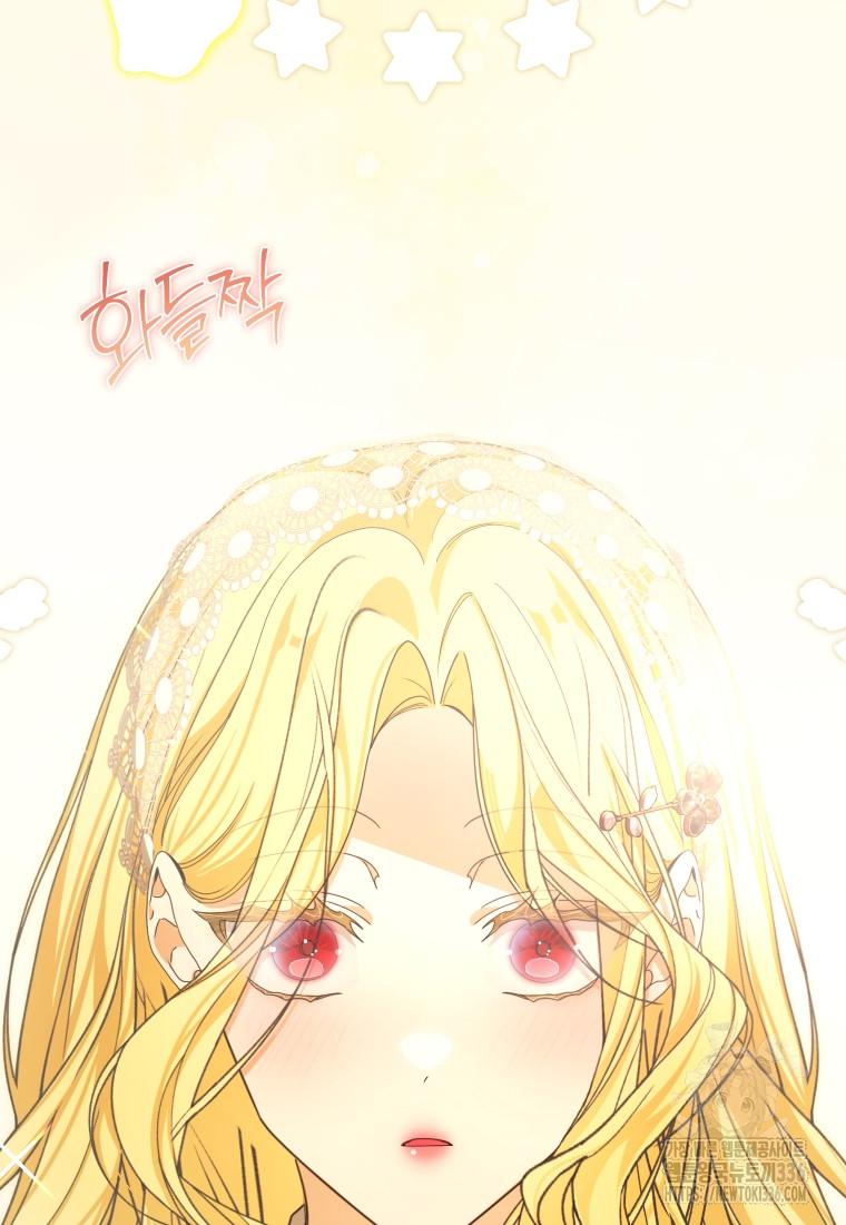 I Became the Devil’s Master Chapter 38 page 93