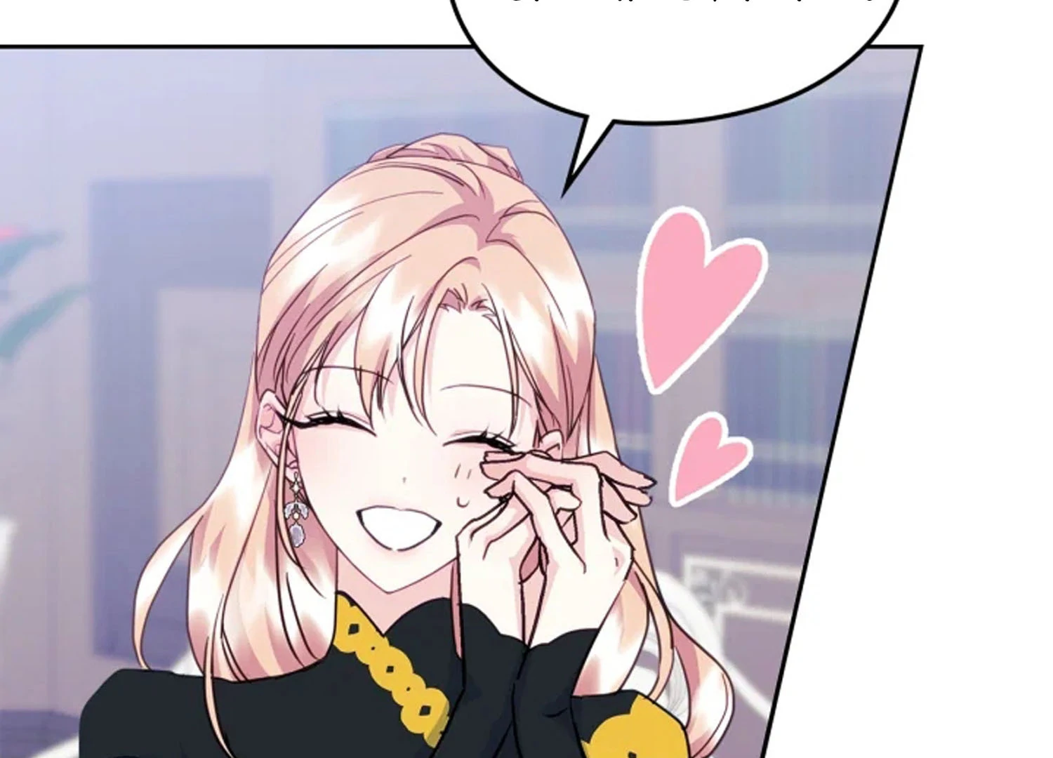 I Became The Male Lead’s Female Friend Chapter 67 page 86