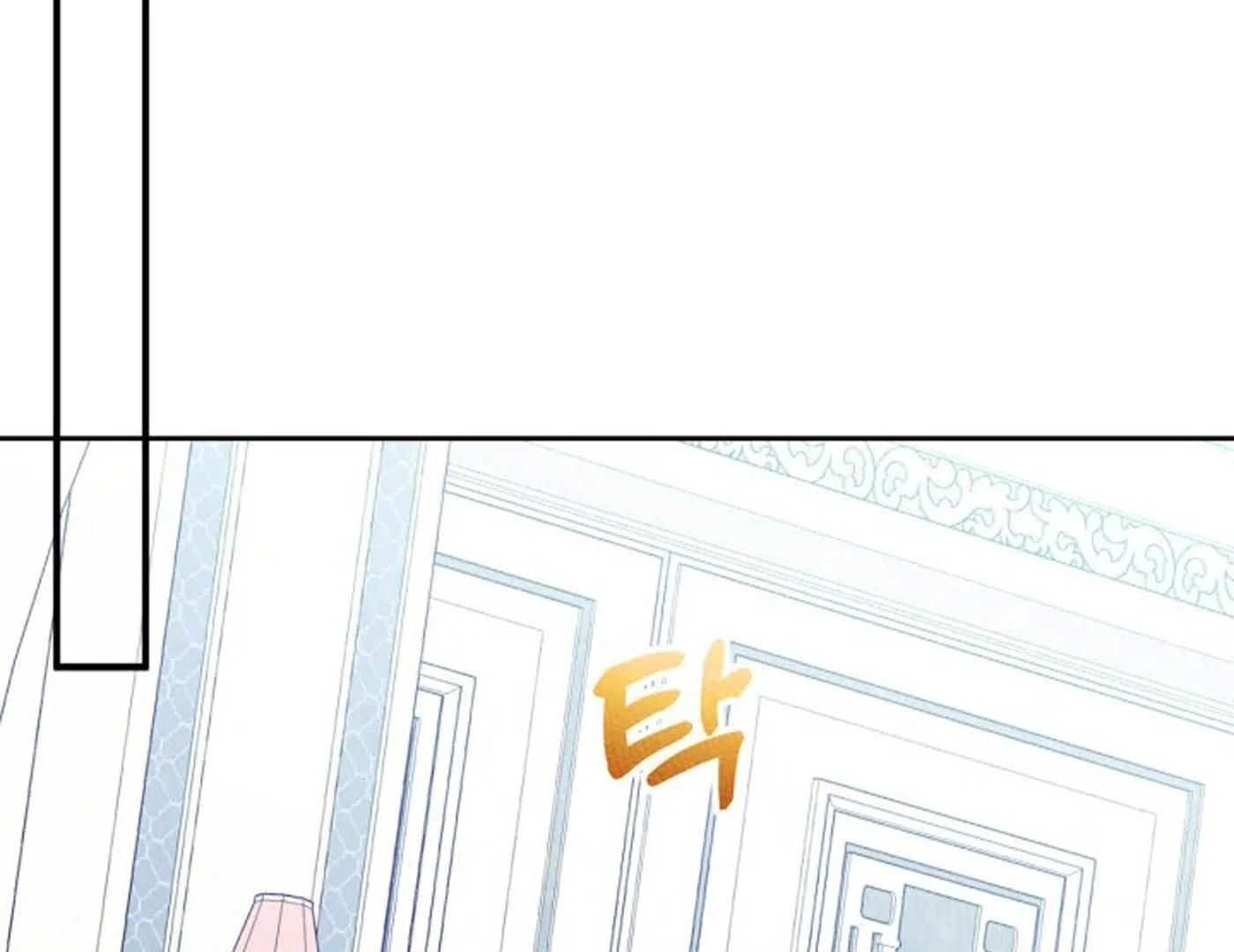 I Became The Male Lead’s Female Friend Chapter 71 page 113