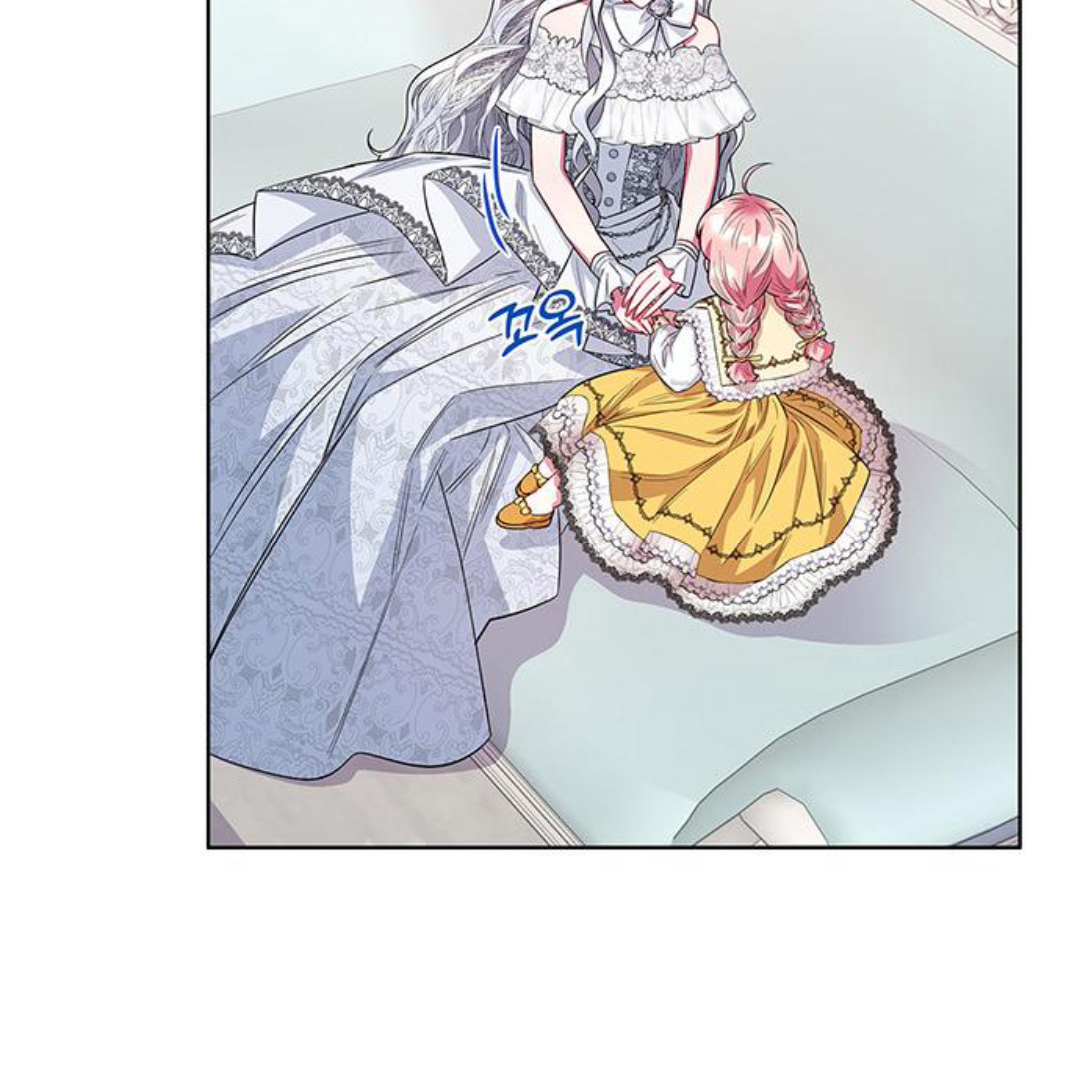 I Became the Mother of the Bloody Male Chapter 31 page 157