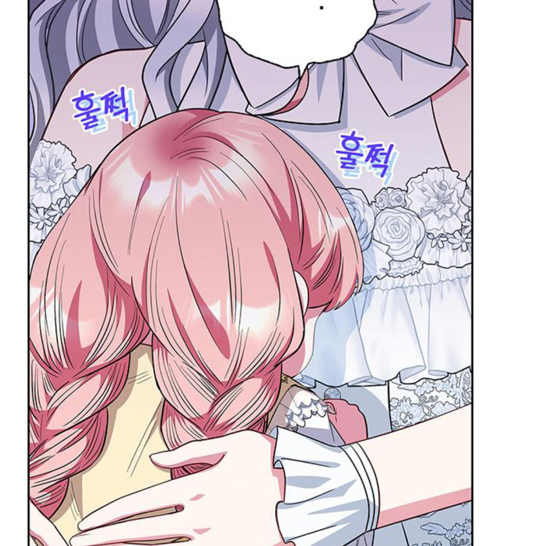 I Became the Mother of the Bloody Male Chapter 31 page 77