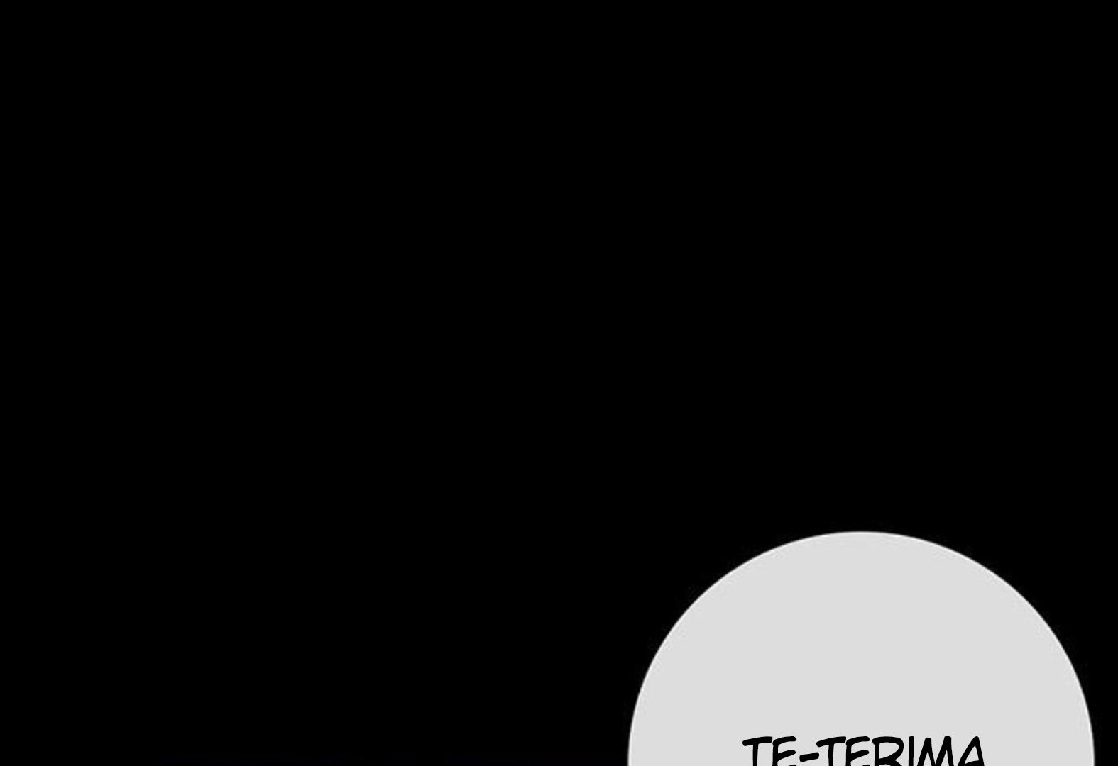 I Became the Mother of the Bloody Male Chapter 36 page 107