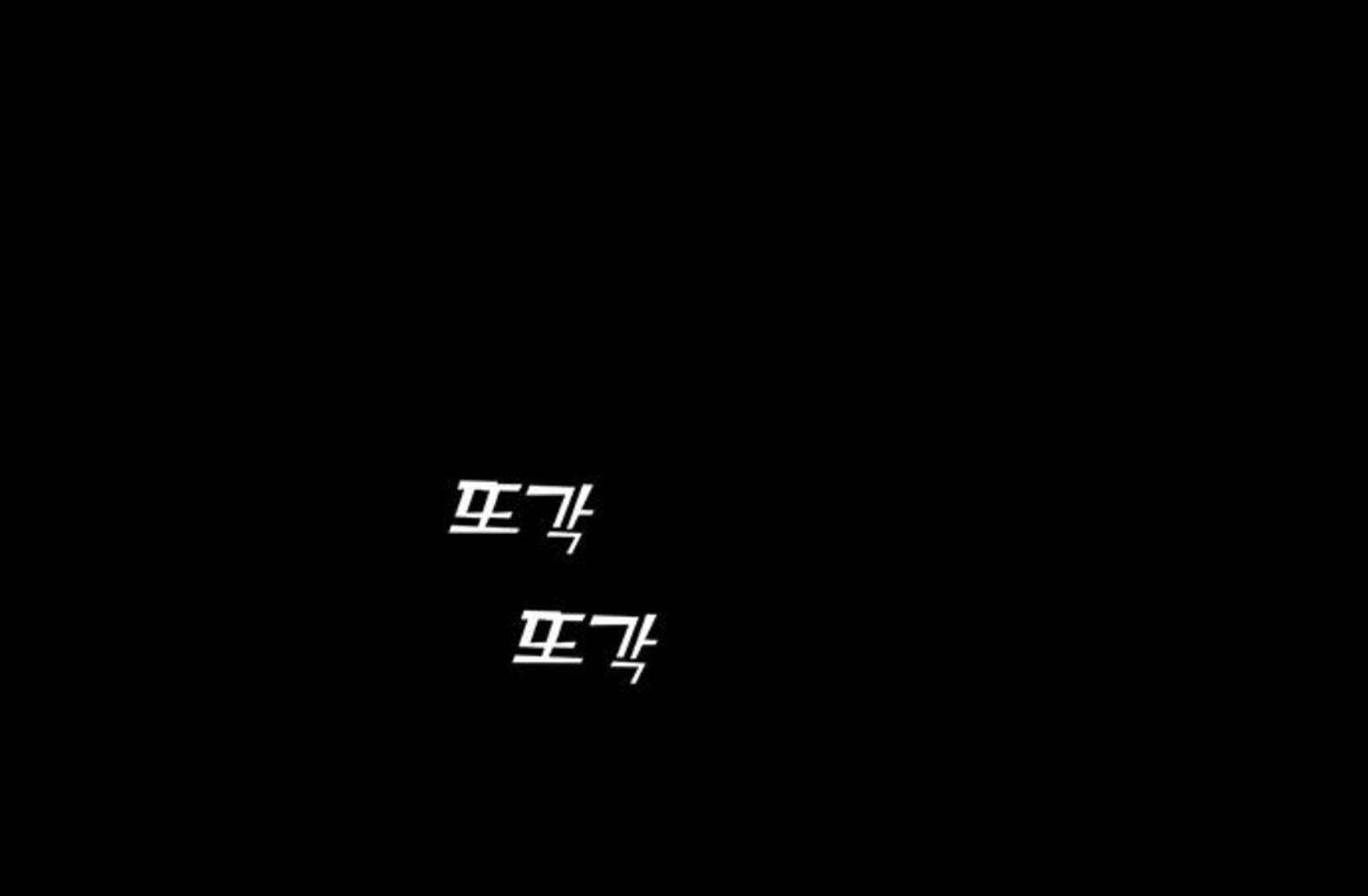 I Became the Mother of the Bloody Male Chapter 36 page 122