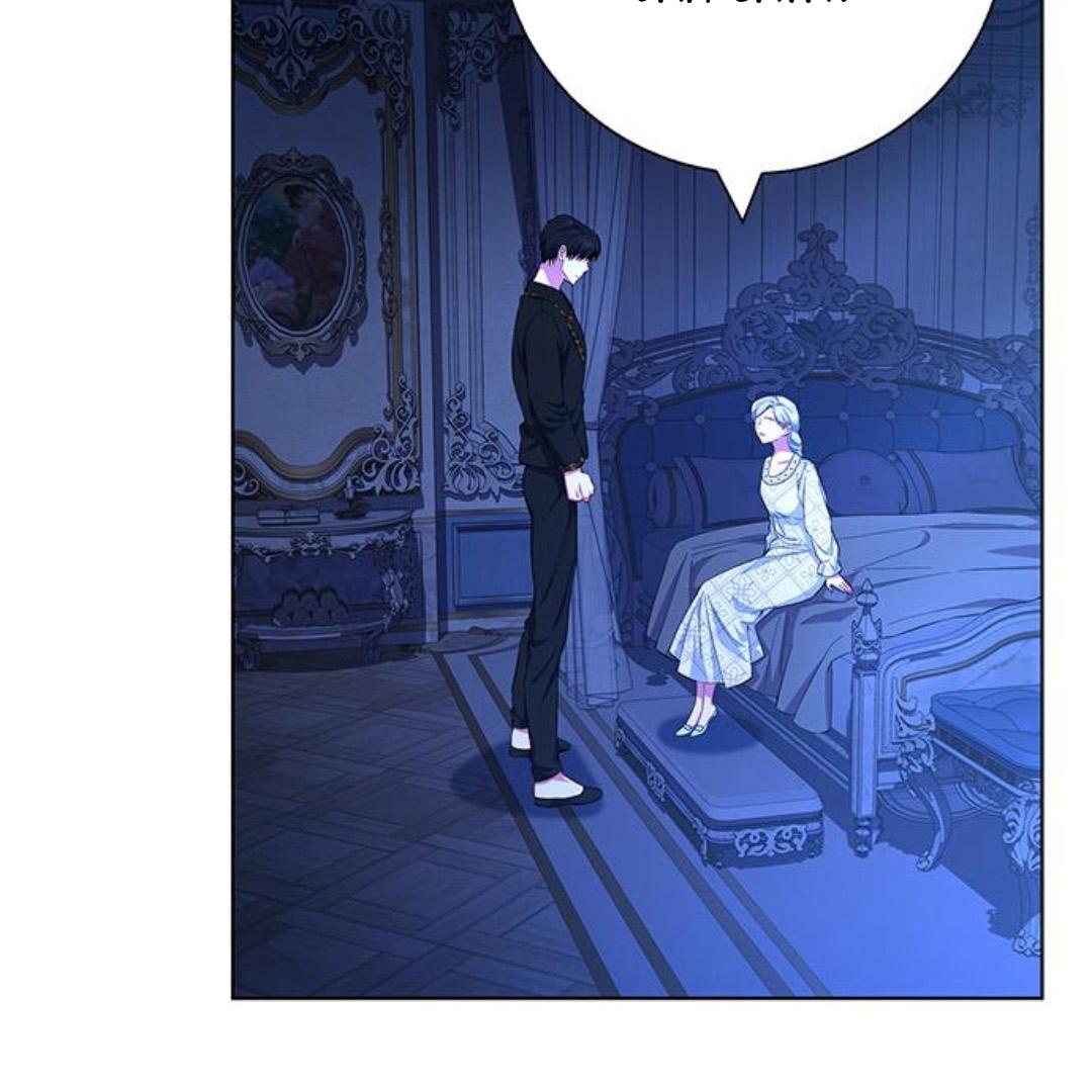 I Became the Mother of the Bloody Male Chapter 40 page 126