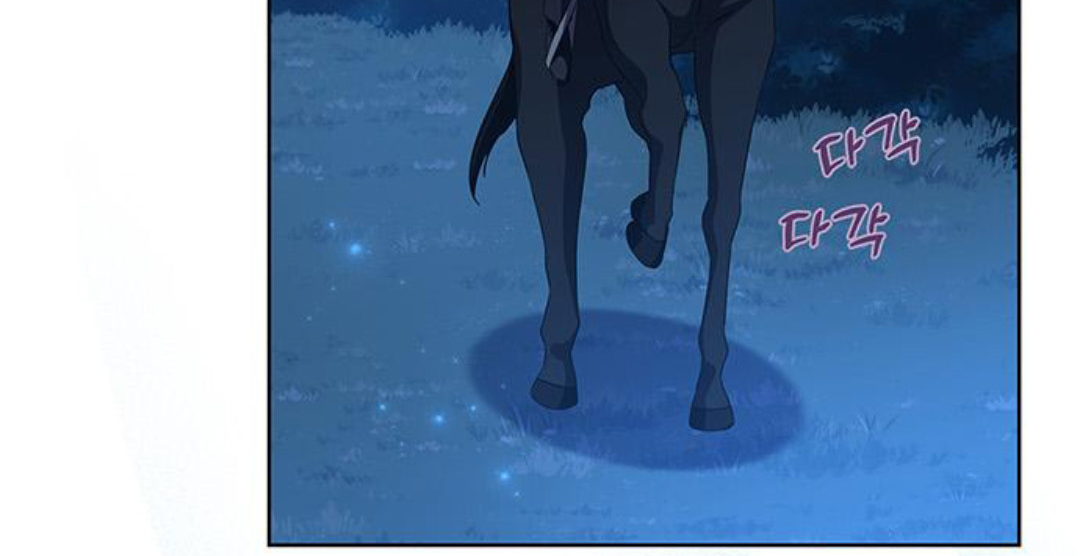 I Became the Mother of the Bloody Male Chapter 48 page 117