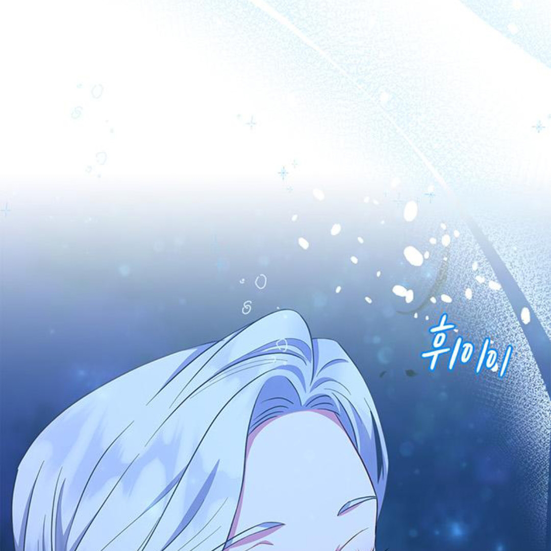 I Became the Mother of the Bloody Male Chapter 48 page 119