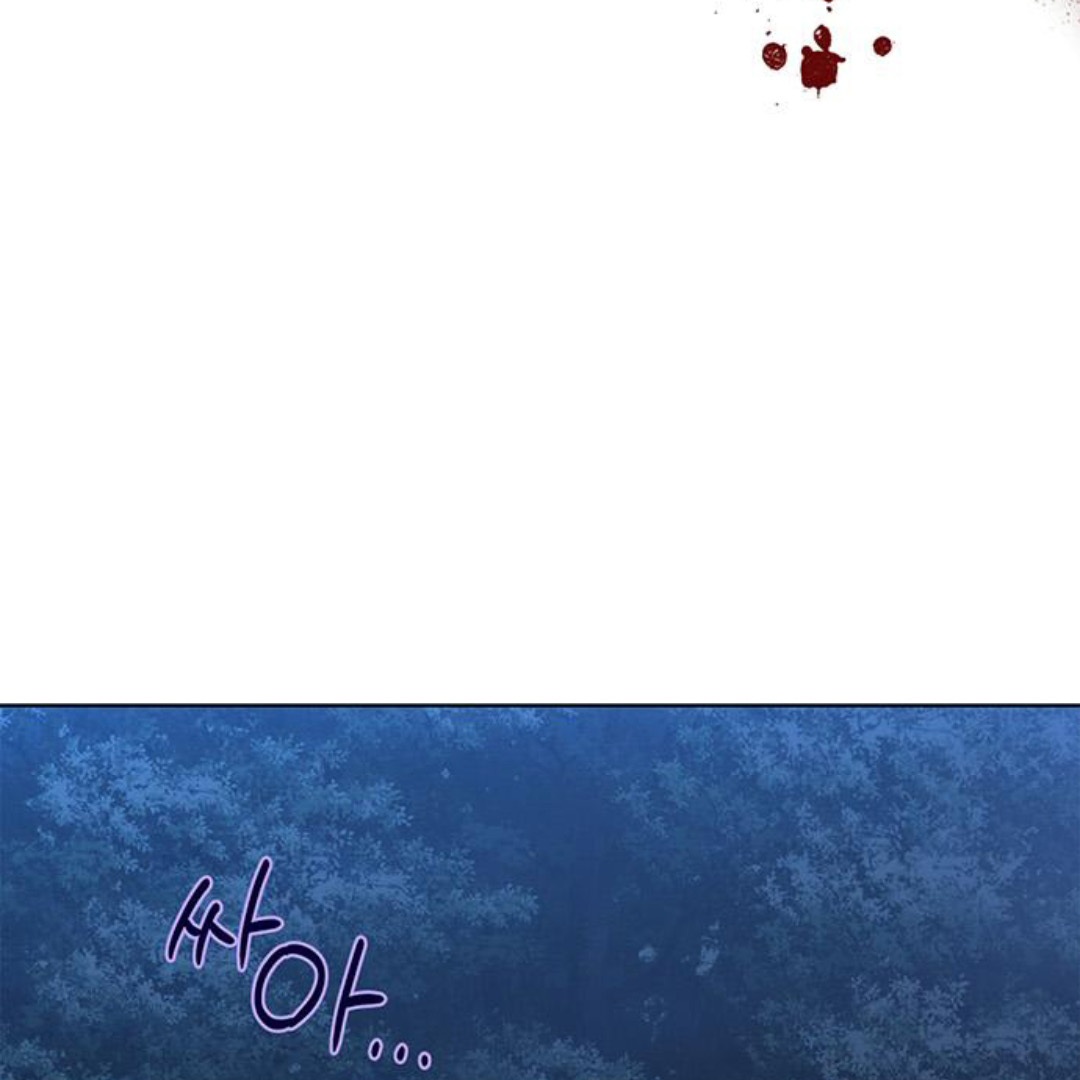 I Became the Mother of the Bloody Male Chapter 49 page 94