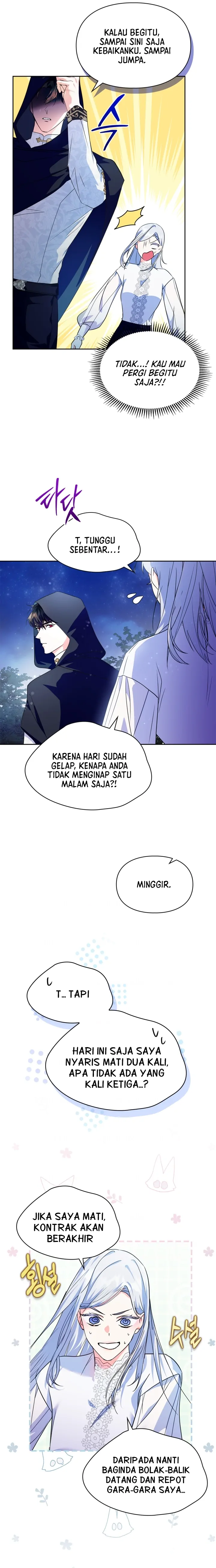 I Became the Tyrant’s Servant Chapter 13 page 2
