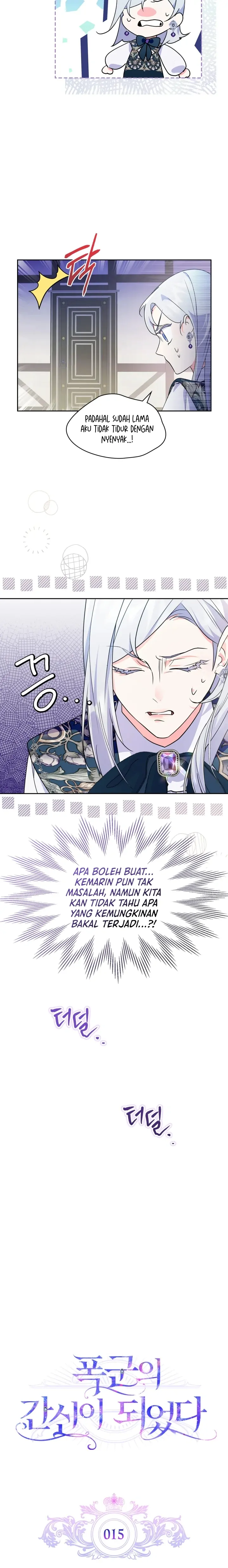 I Became the Tyrant’s Servant Chapter 15 page 5
