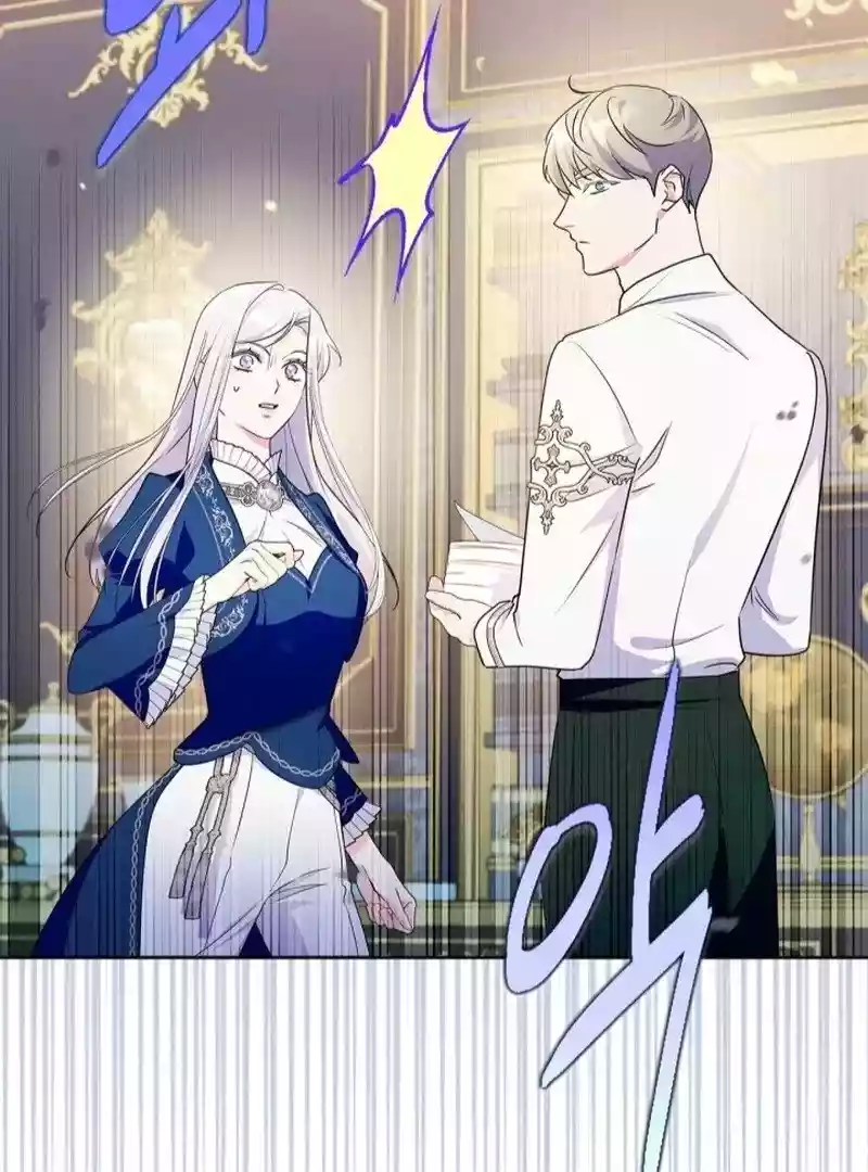 I Became the Tyrant’s Servant Chapter 29 page 101