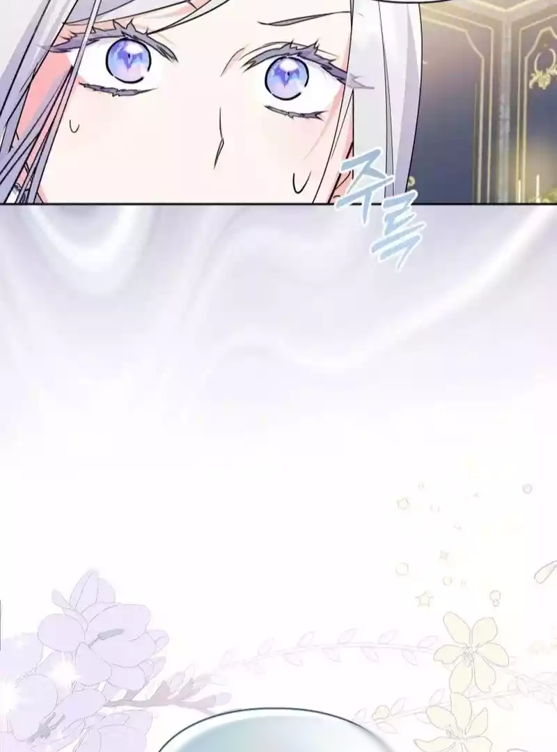 I Became the Tyrant’s Servant Chapter 29 page 105