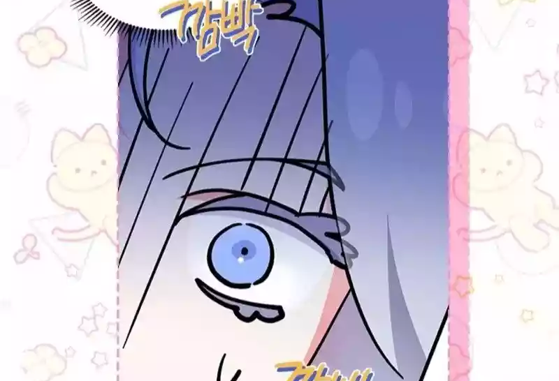 I Became the Tyrant’s Servant Chapter 29 page 15