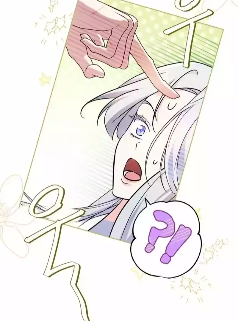 I Became the Tyrant’s Servant Chapter 29 page 21