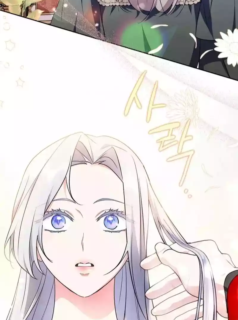 I Became the Tyrant’s Servant Chapter 29 page 59